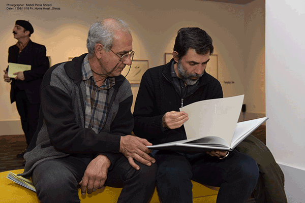 Foad Sharifi Exhibition